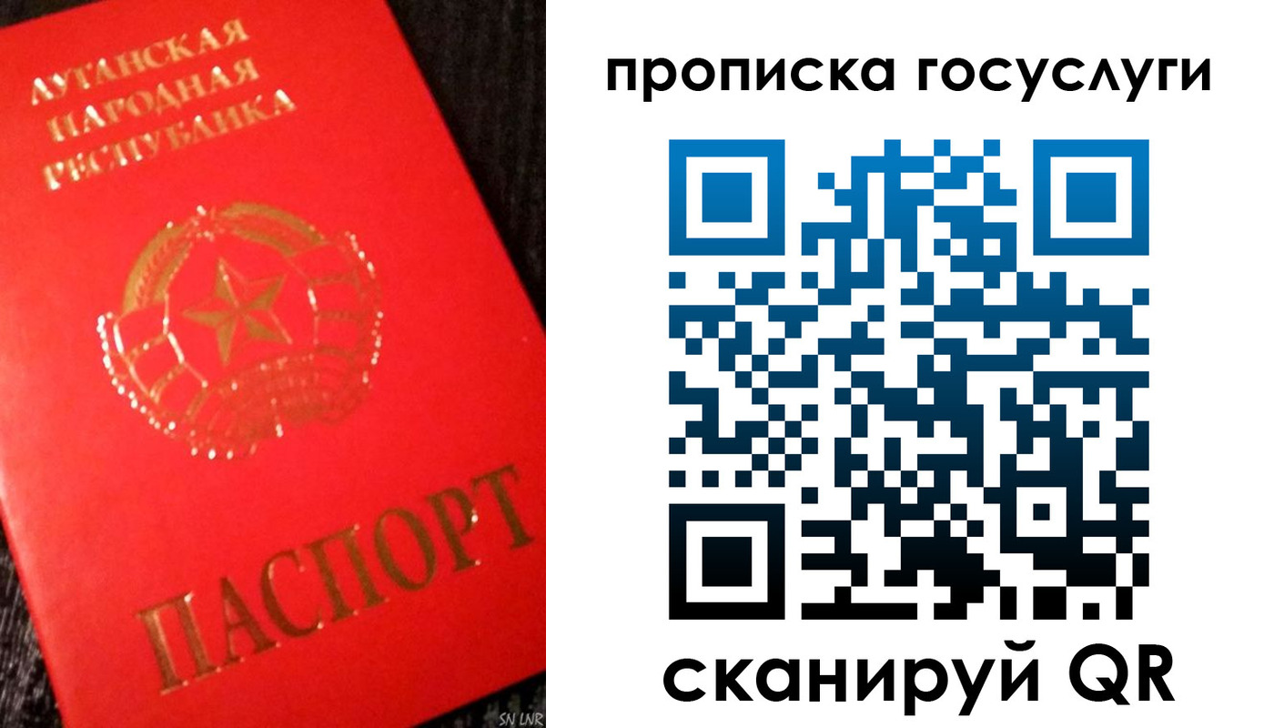 временная регистрация в квартире в Урус-Мартане