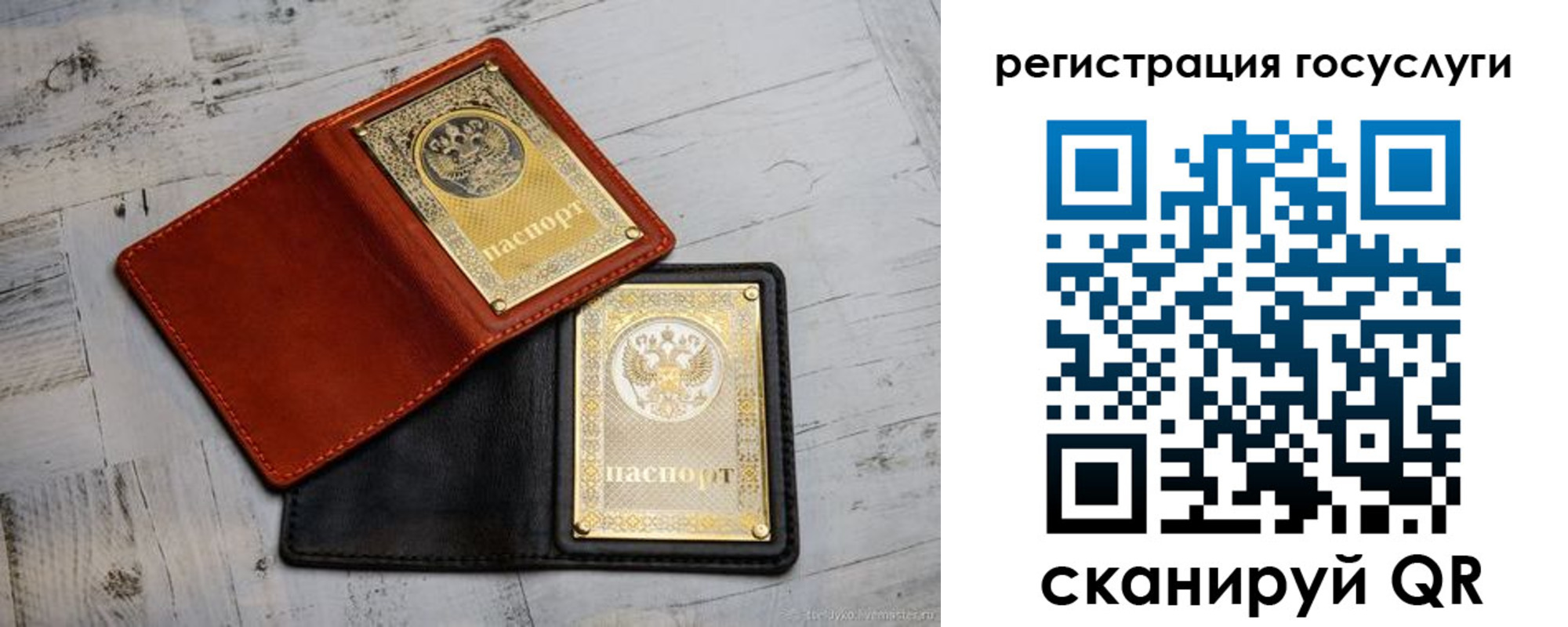 временная регистрация собственник в Урус-Мартане