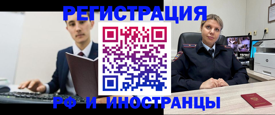 регистрация для дет. сада в Урус-Мартане